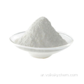 High Purity CAS 657-27-2 L-Lysine Hydrochloride